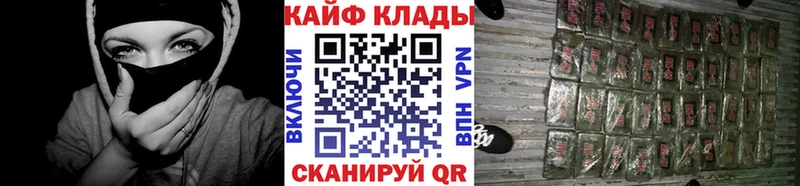 Купить закладку Псков Псилоцибиновые грибы МАРИХУАНА Метадон Cocaine