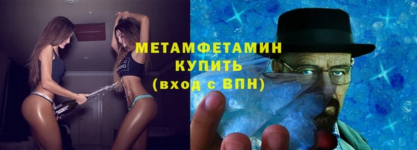 меф VHQ Верхнеуральск