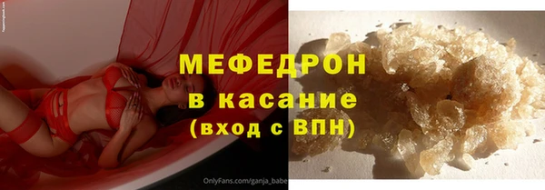 меф VHQ Верхнеуральск