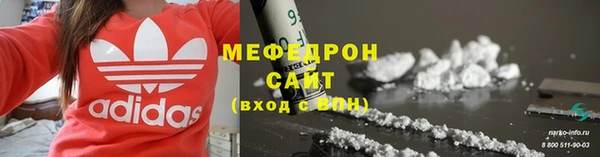 меф VHQ Верхнеуральск