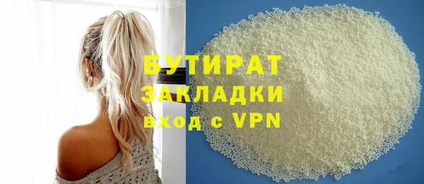 каннабис Верхний Тагил