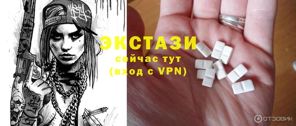 каннабис Верхний Тагил