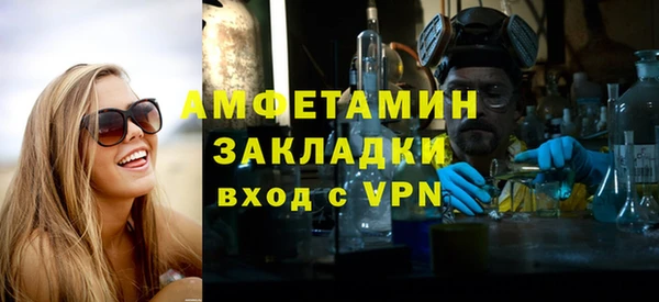 меф VHQ Верхнеуральск