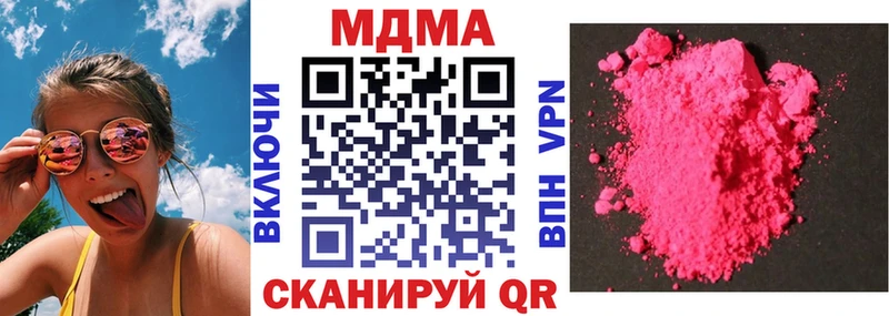 хочу   мега маркетплейс  МДМА Molly  Псков 