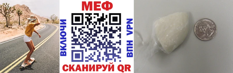 где купить   блэк спрут вход  МЯУ-МЯУ мяу мяу  Псков 
