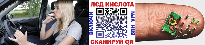 hydra tor Псков Марки 25I-NBOMe 1,8мг
